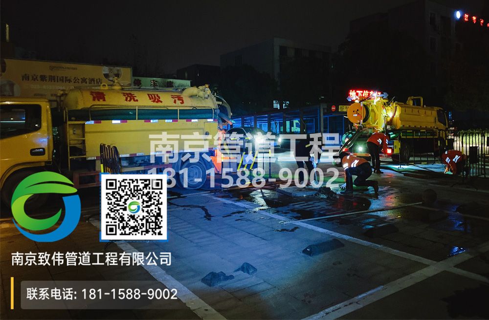 299青马停车场隔油池