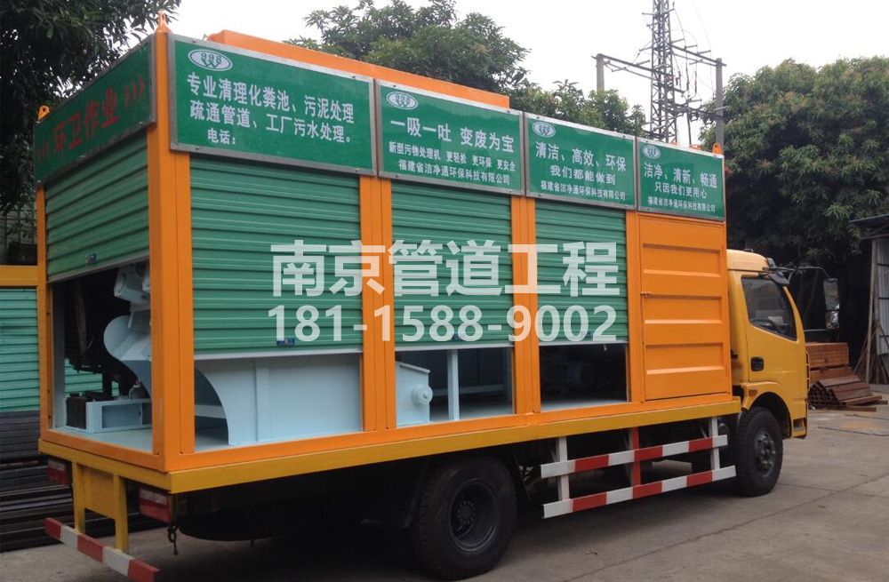 308青马污水分离处理