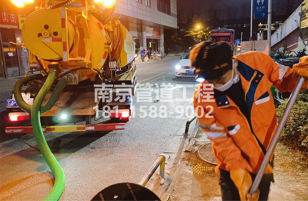 312青马夜间化粪池清理