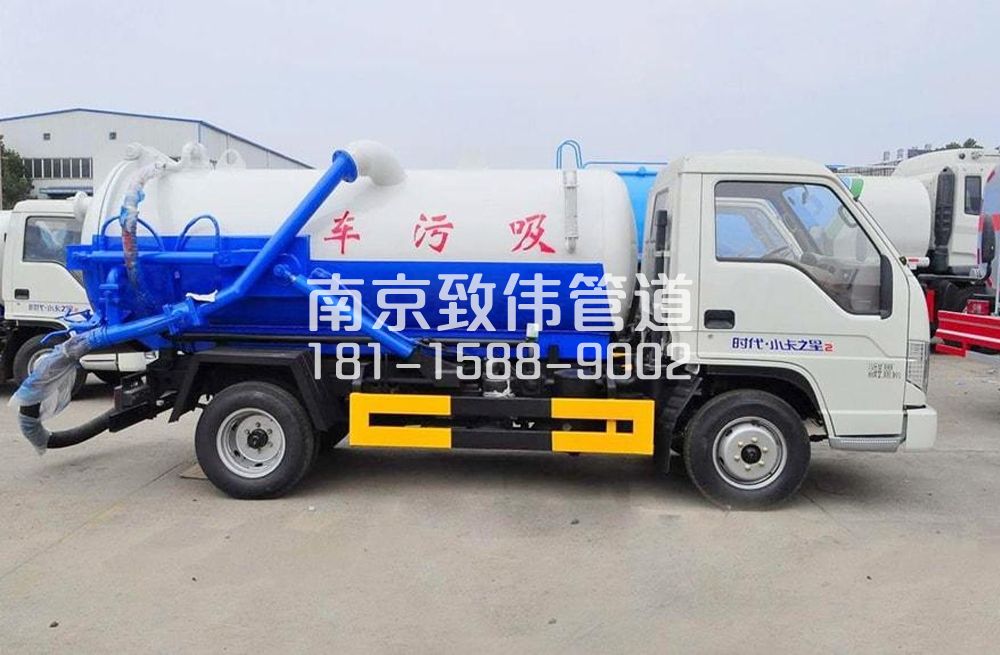 青马地下室吸污车