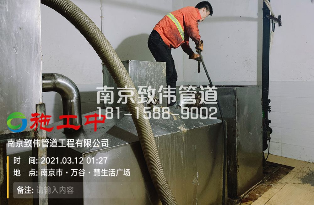 324青马地下室隔油池清洗