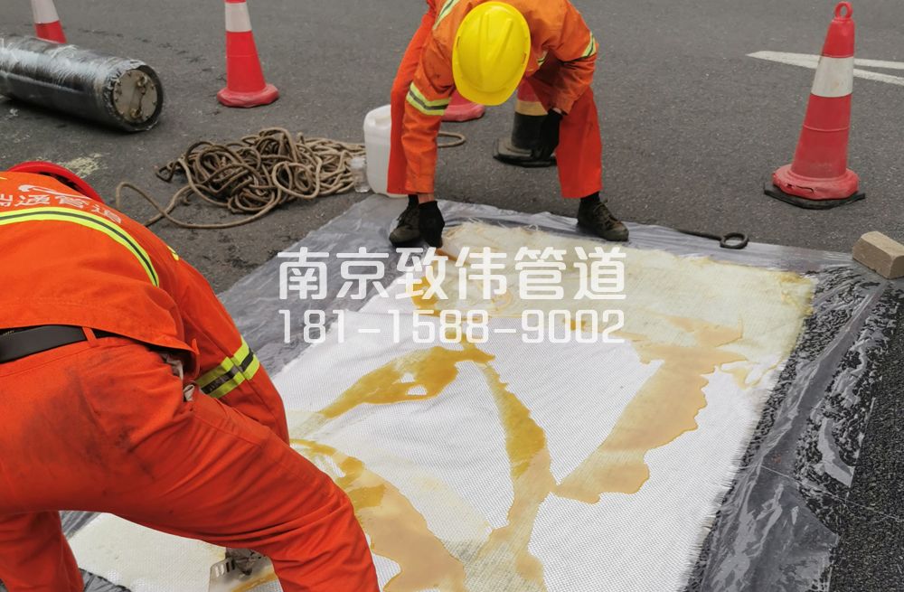 青马管道树脂修复