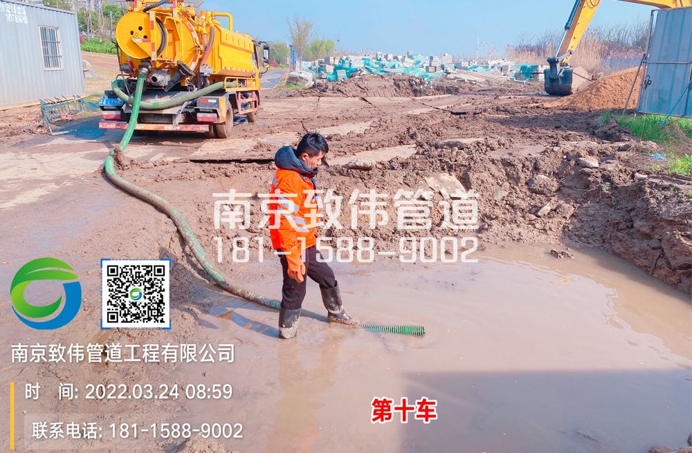 青马工地泥浆清运