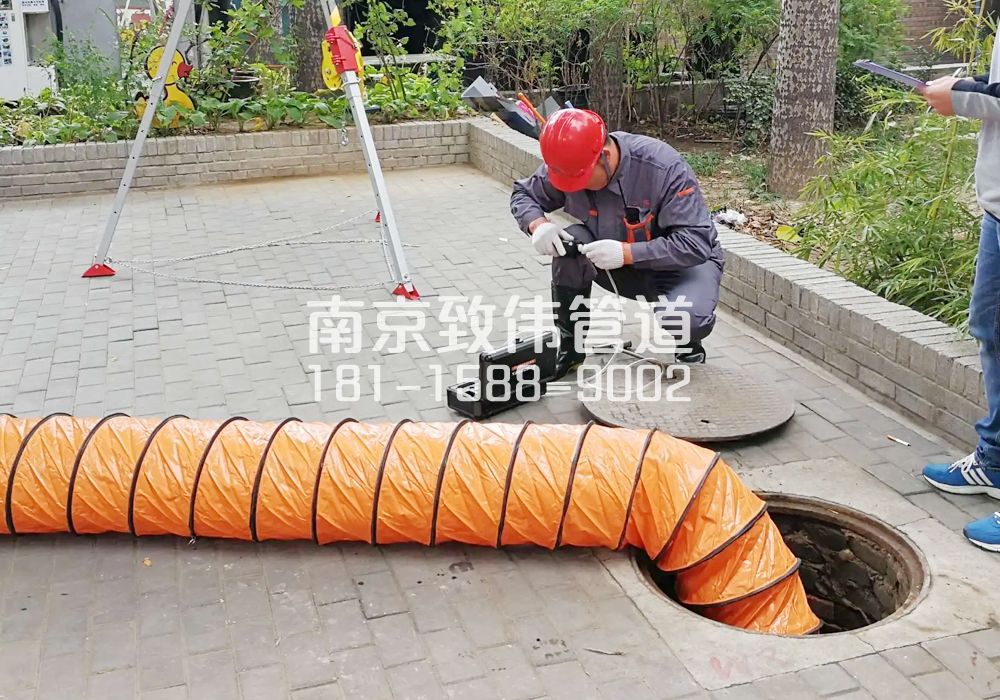 青马有限空间安全