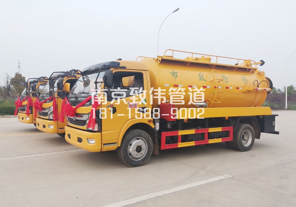 青马10方吸污车