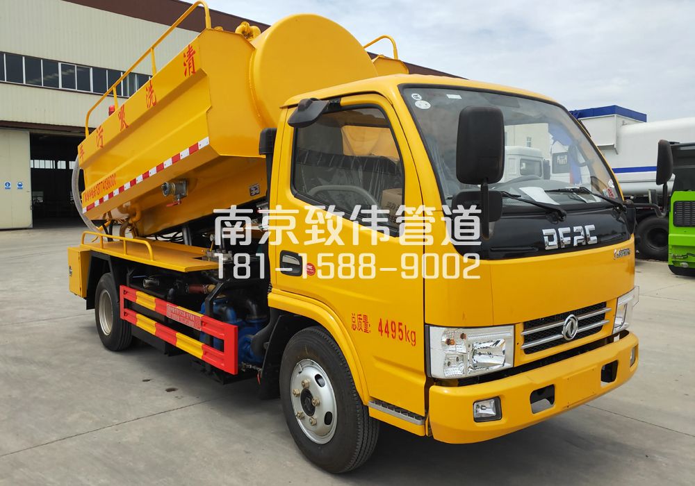 青马4方吸污车
