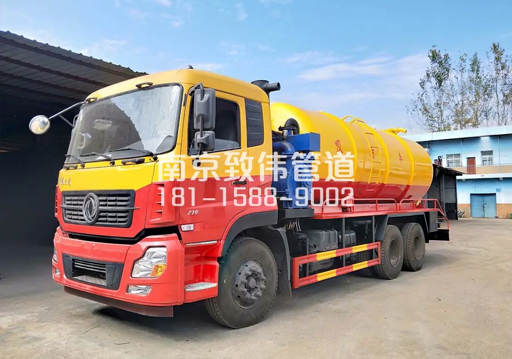 青马12方吸污车