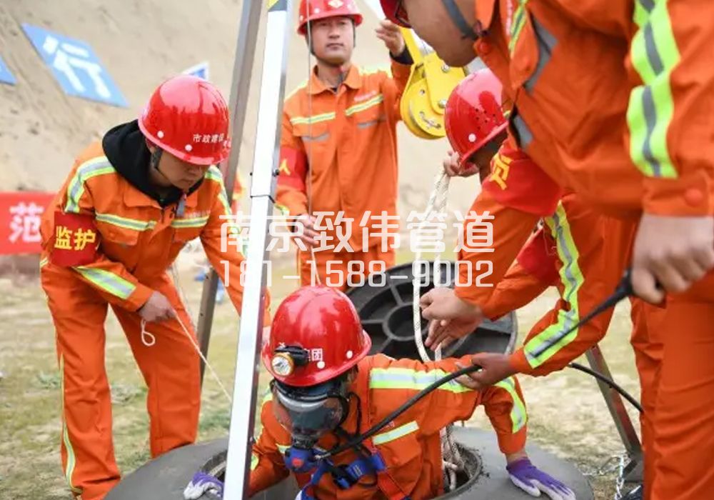 青马有限空间作业